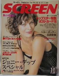 SCREEN　2004年11月号