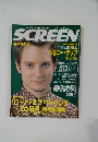 SCREEN 2004.4 春の特大号