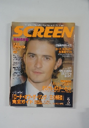 SCREEN　2004年3月号