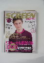 SCREEN　2006年1月号