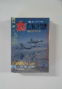 丸　1991年7月
