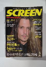 SCREEN　2004年2月号