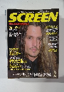 SCREEN　2004年2月号