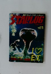 Starlog　1983年1月号