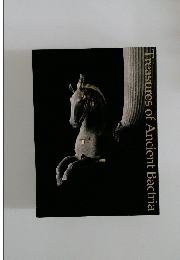 Treasures of Ancient Bactria