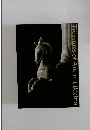 Treasures of Ancient Bactria