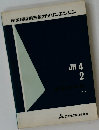 産業機械用三菱ガソリンエンジン