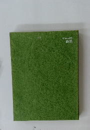 Life Narure Library  砂漠