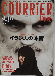 COURRiER  2006年3.16