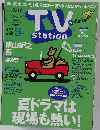 夏ドラマは現場も熱い!　2015年7月号