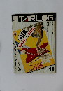 STARLOG　11月号