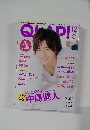 QLAP!　２０１４年１２月号
