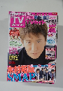 TV ガイド　2015年6月