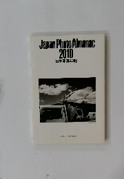 Japan Photo Almanac  2010  日本写真年報