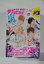 The Television ZOOM!! Vol. 21　