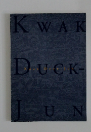 KWAK　Duck　Jun
