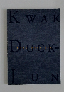 KWAK　Duck　Jun