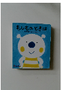 もしものときは