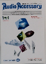 Audio　Accessory 141　2011年夏号