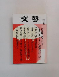 文藝  2015  一秋