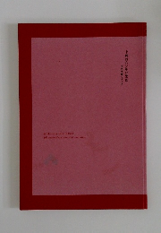 千總460年の歴史