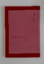 千總460年の歴史