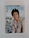 キネマ旬報　1413　2004年9月号
