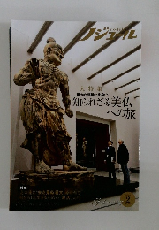 ノジュール 2022年２月