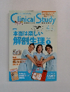 Clinical Study　2011年4月