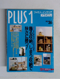 PLUS1　NO.36