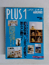 PLUS1　NO.36