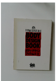 BODY  DESIGN  BOOK  ボディ・デザイン  ブック Vol. 1 / 2