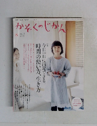 かぞくのじかん 2010年 03月