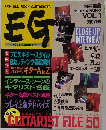 GUITARIST FILE 50　Vol.1