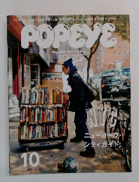 popeye 2012 10