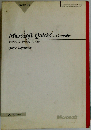 Microsoft Quick C Programming: The Microsoft Guide to Using the Quick C Compiler