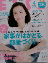 ESSE （エッセ） 2016年 04 月号