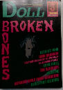 DOLL　2006  3