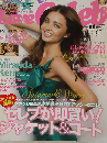 Love Celeb  2011  11 秋冬