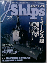 J Ships  2002 Vol 07