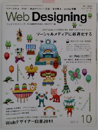 Web Designing