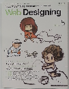 Web Designing  2008　5