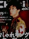 CHOKi CHOKi 2010  1
