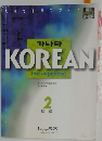 カナタKOREAN FOR JAPANESE 初級2CD4枚付き