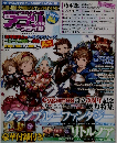 アプリSTYLE (スタイル) 2016年 06月号 