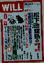 WiLL 2010 8