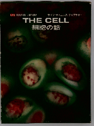 The Cell　細胞の話