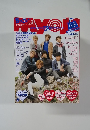 Myojo 　2015年3月号