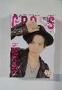 テレビファン・クロス　Vol.16　11月号