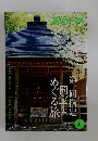 ノジュール　2021年6月号  Vol. 176